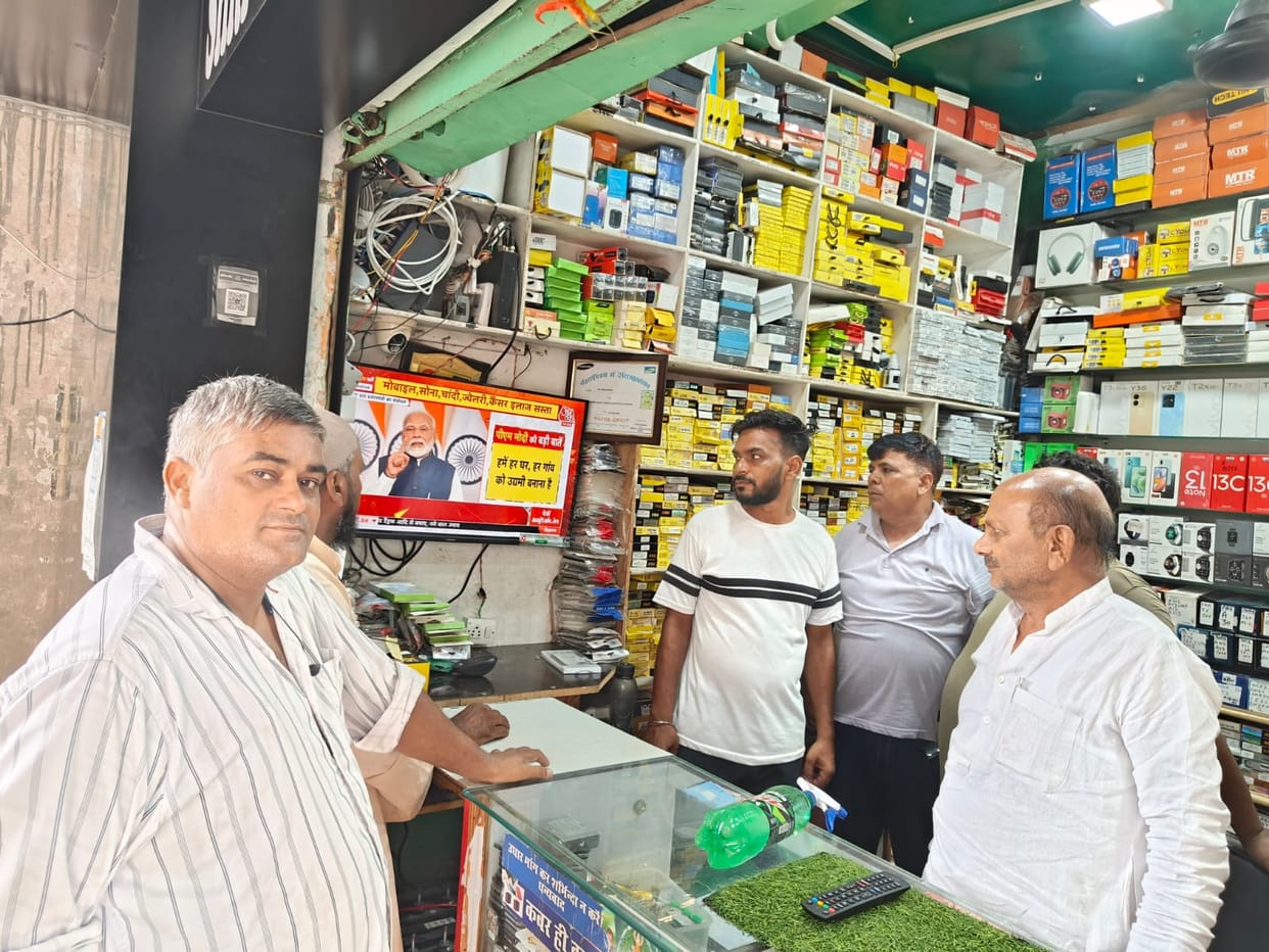 There was a crowd at homes and shops to watch the general budget.