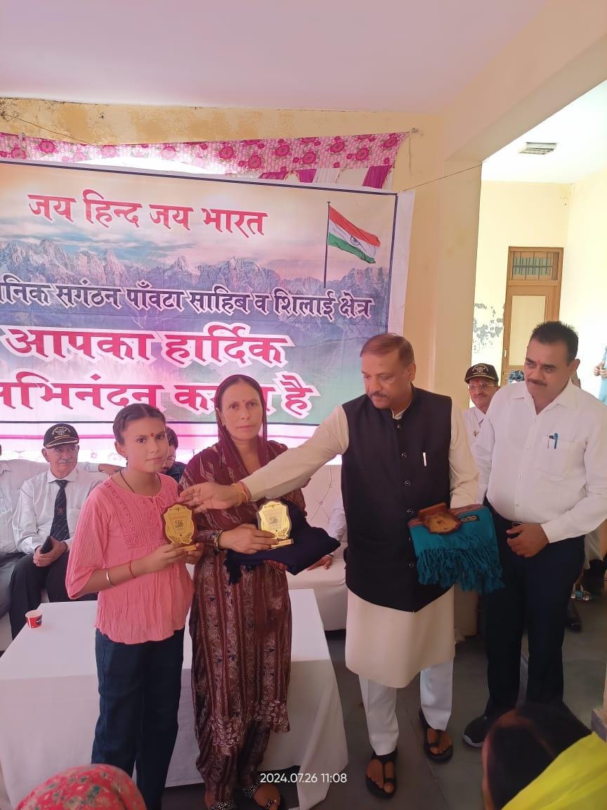 kargil divas celebrated in ponta sahib