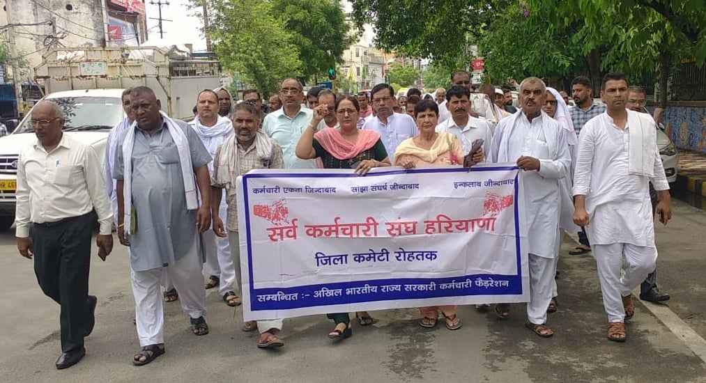 Employees will announce agitation on 28th