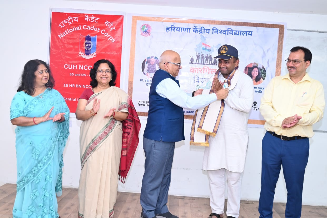 Kargil victory is a symbol of the valor and courage of the Indian Army: Prof. Tankeshwar
