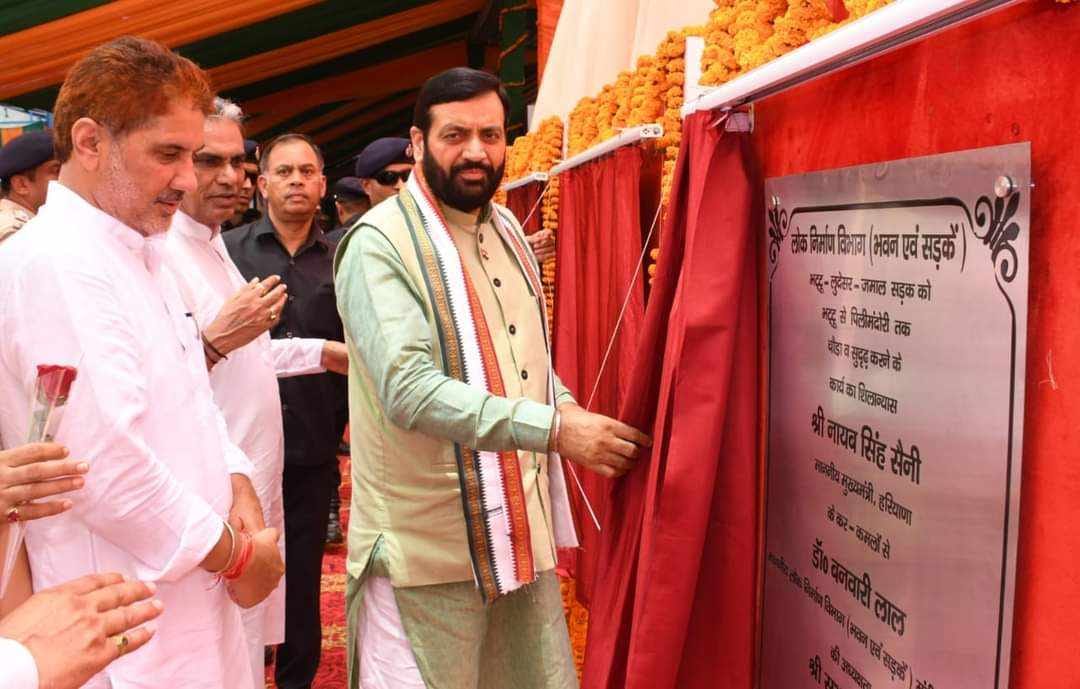 Chief Minister promised, projects worth Rs 313 crore will change the face of the district