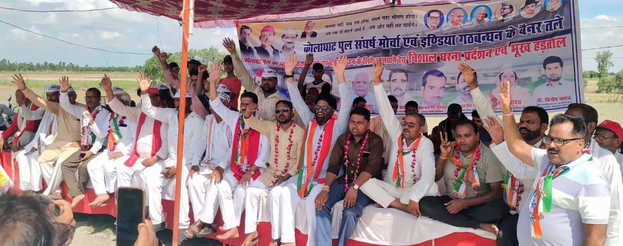 Agitators sitting on hunger strike for movement of light vehicles from Kolaghat bridge