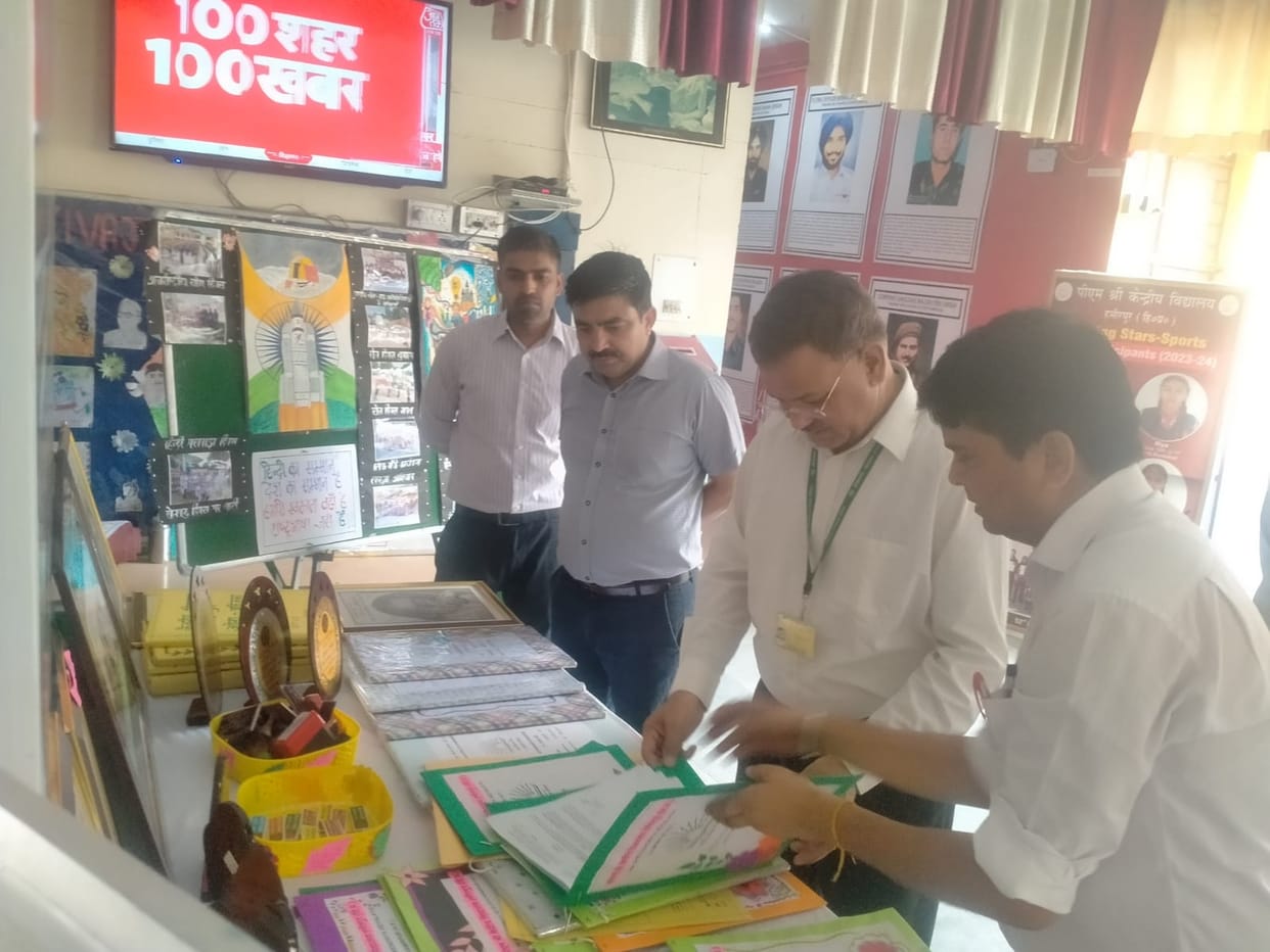 Home Ministry officials inspected Kendriya Vidyalaya Hamirpur
