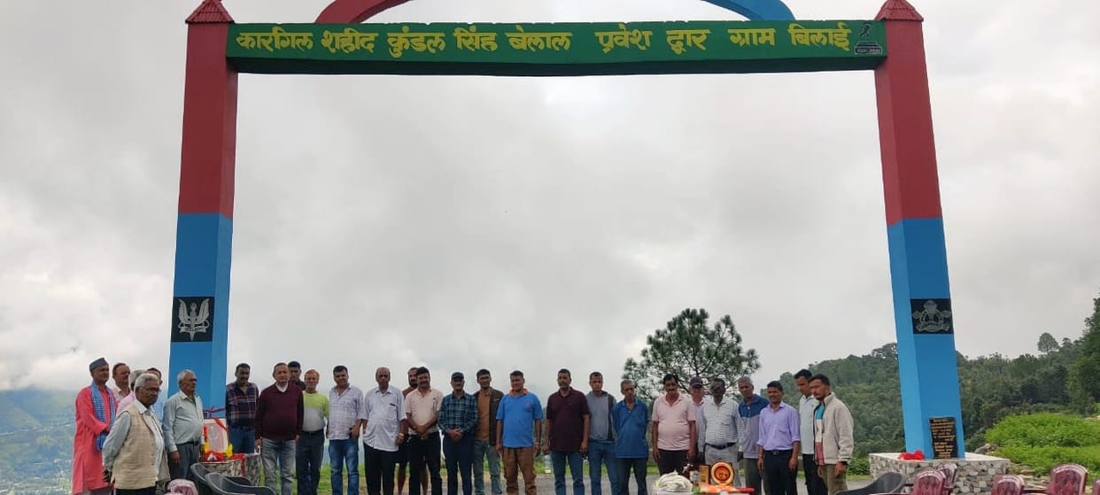 Entrance gate built in memory of Kundal who was martyred at the age of 23