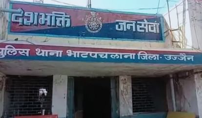 Ujjain News: मारुति वेन और ट्रक में जोरदार टक्कर, एक महिला की मौत, नौ घायल Heavy collision between Maruti van and truck....one woman died, nine people injured