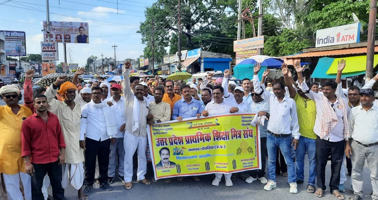Demonstration took place regarding other demands including making Shikshamitras permanent