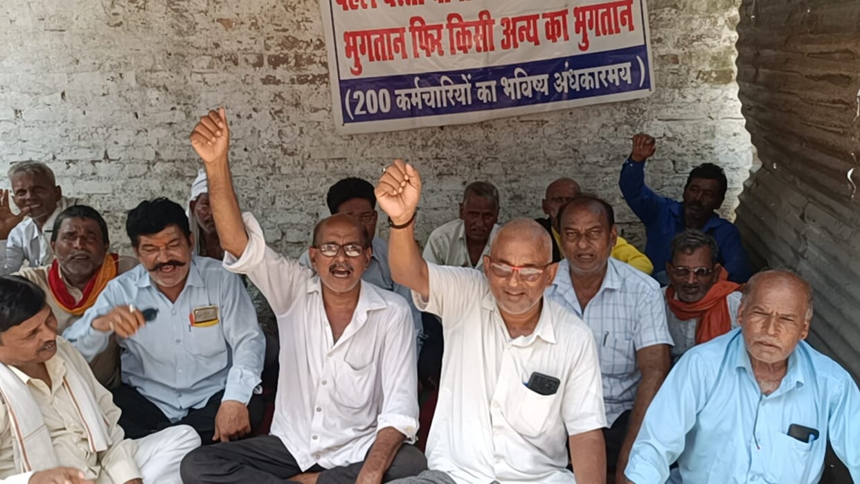 Basti sugar mill workers sitting on strike