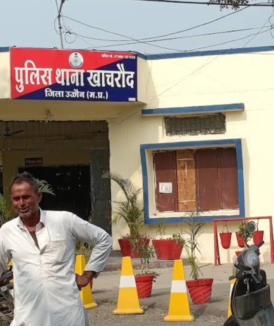 Ujjain FIR registered in fake registration case... All You Need To Know About The case