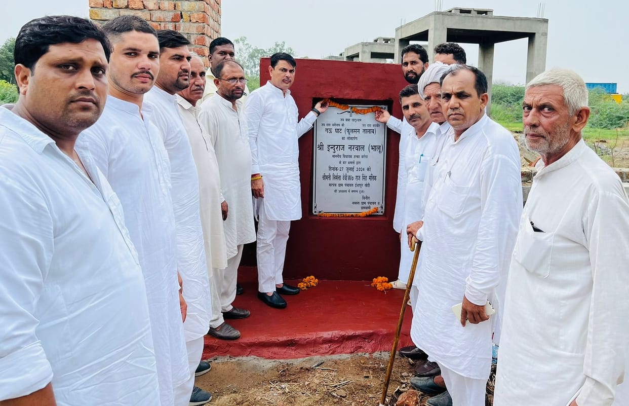 MLA laid foundation stone of development works worth Rs 42.48 lakh