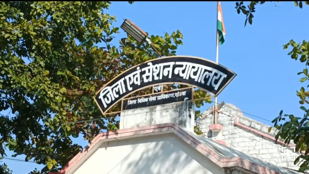 Khandwa News Case of stopping groom from doing facial and abusing court sentenced with fine