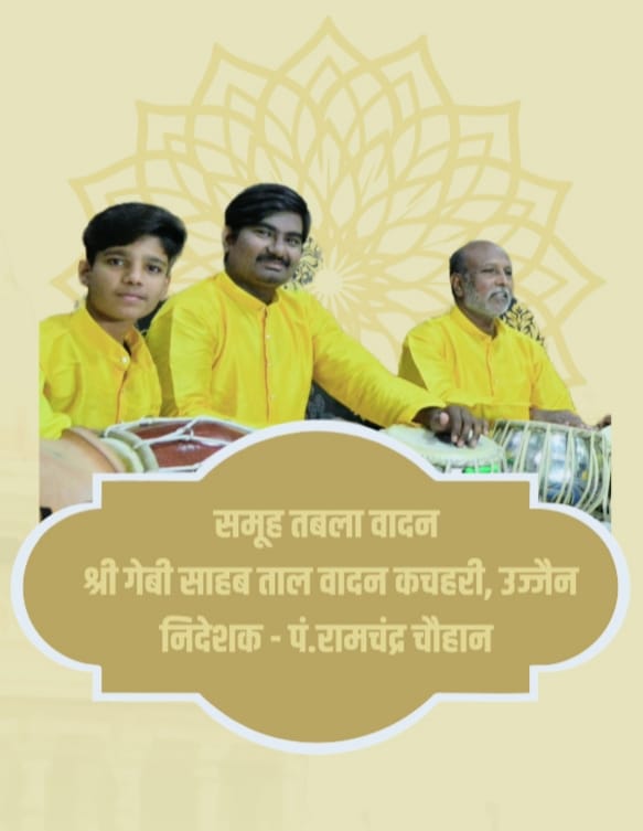 Shiva will be worshiped through singing, playing and dancing in Shravan Mahotsav 2024.