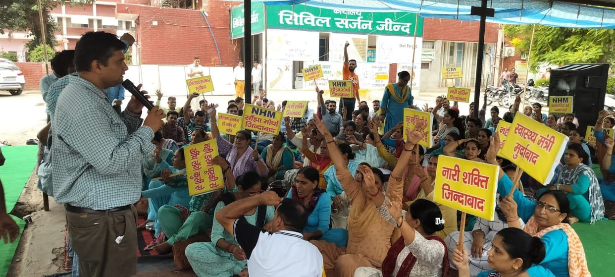 NHM workers staged a strike