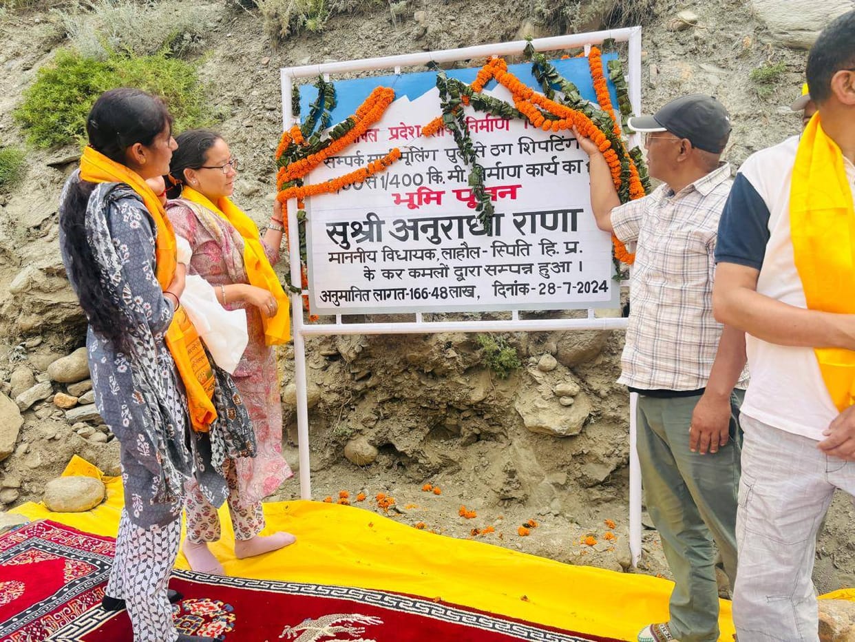 Bhoomi pujan of contact road in Muling Panchayat