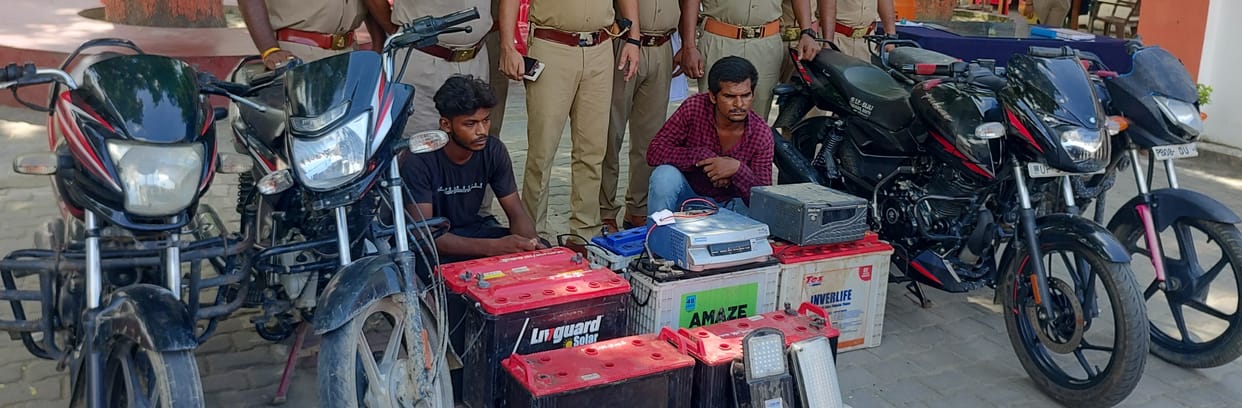 Missing case registered in two cases