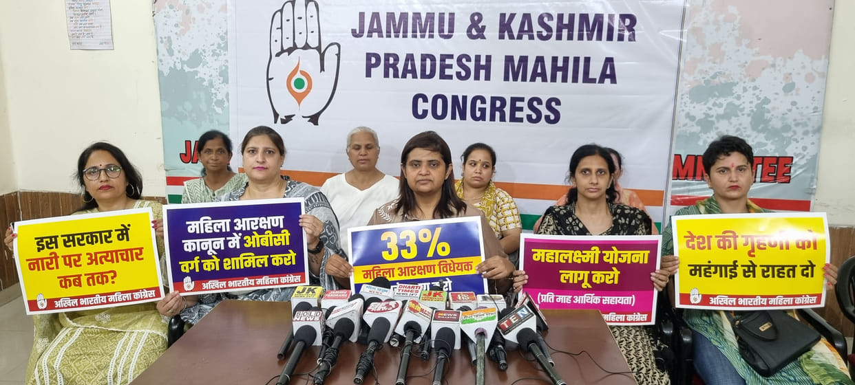 State Women Congress Vice president Said; Government Implement the Reservation bill