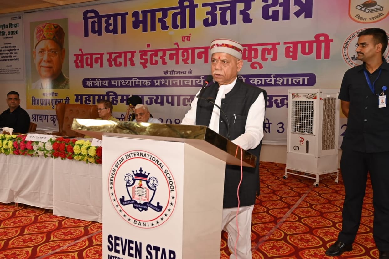 Teachers should create vibrant, inclusive and functional education system: Governor