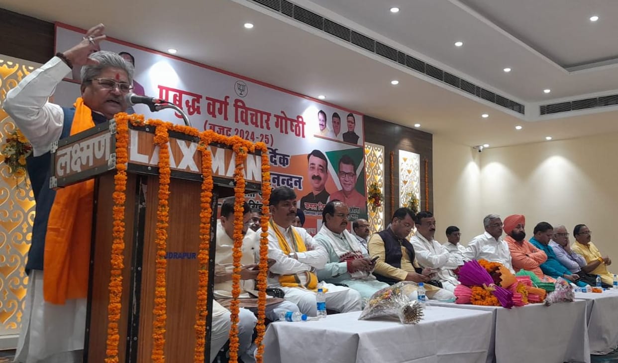 The budget presented in Parliament is a vision of developed India in 2047: Dushyant