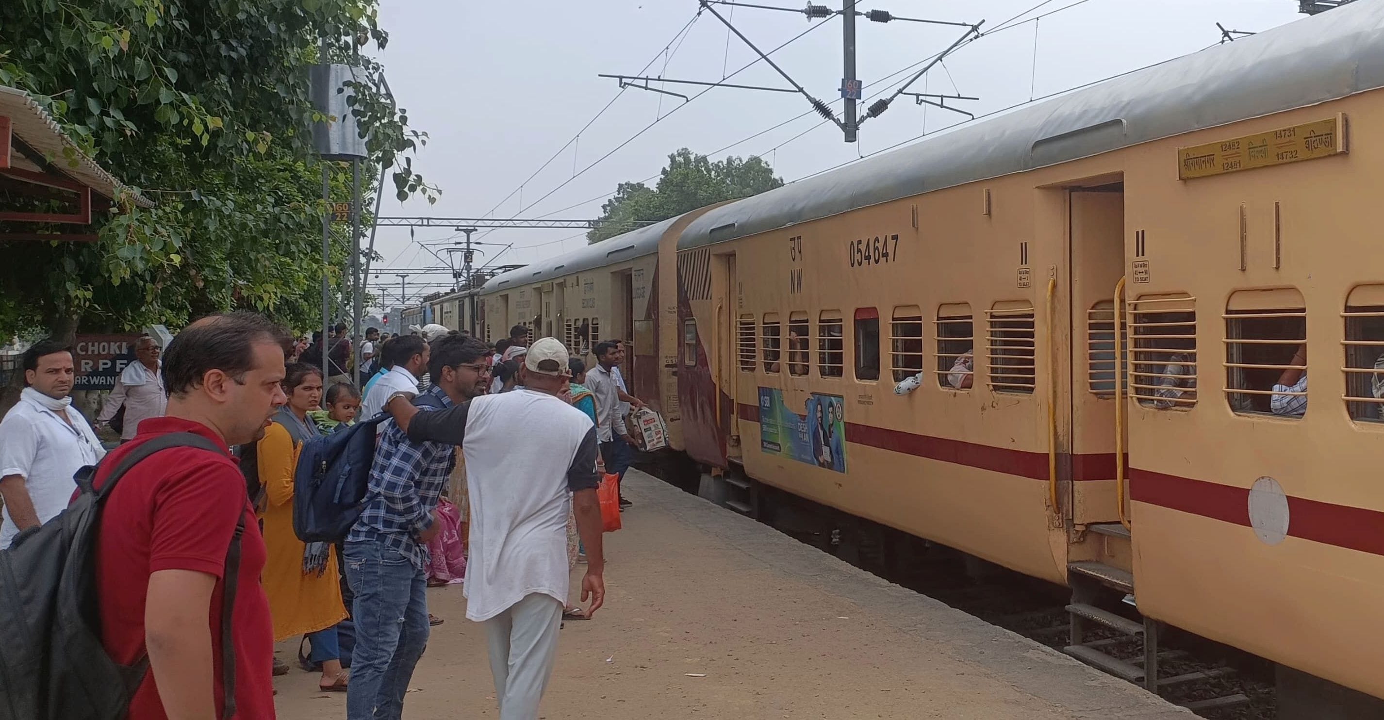 इंटरसिटी सुपरफास्ट ट्रेन