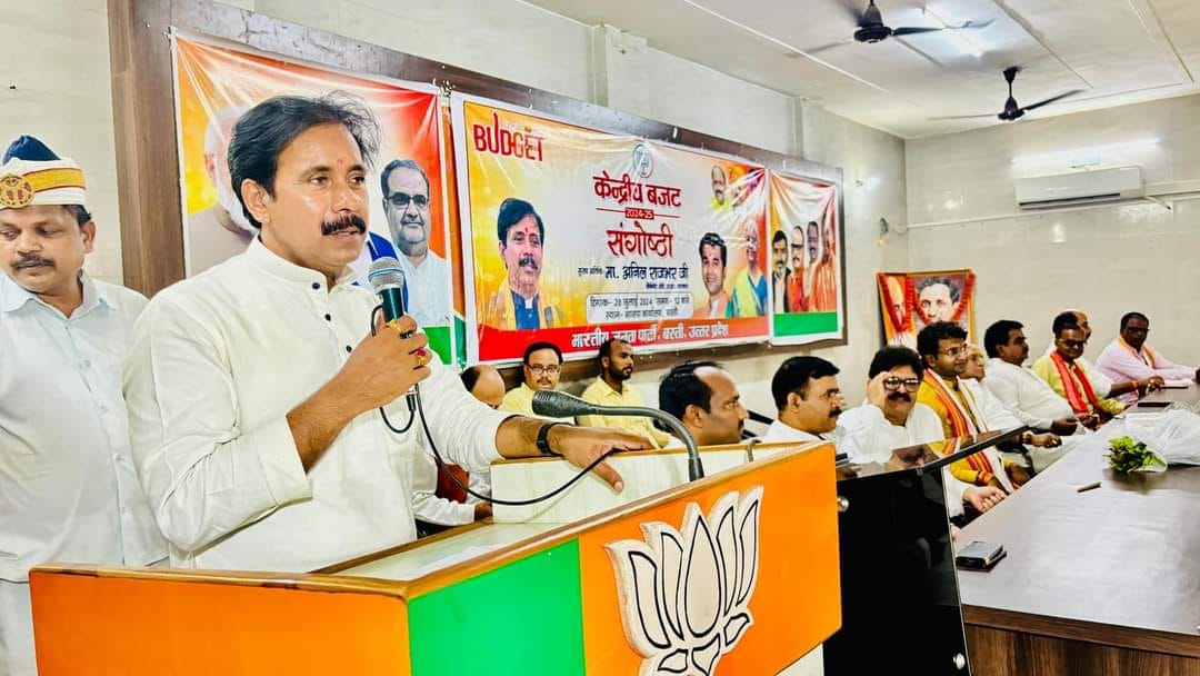 Opposition is venting its frustration of election defeat: Anil