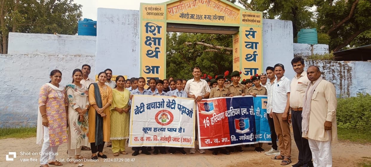 The rally gave the message of Beti Bachao Beti Padhao