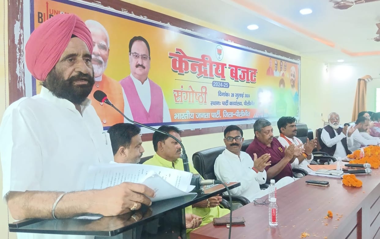 The central budget will give wings to development in the state, farmers' income will increase