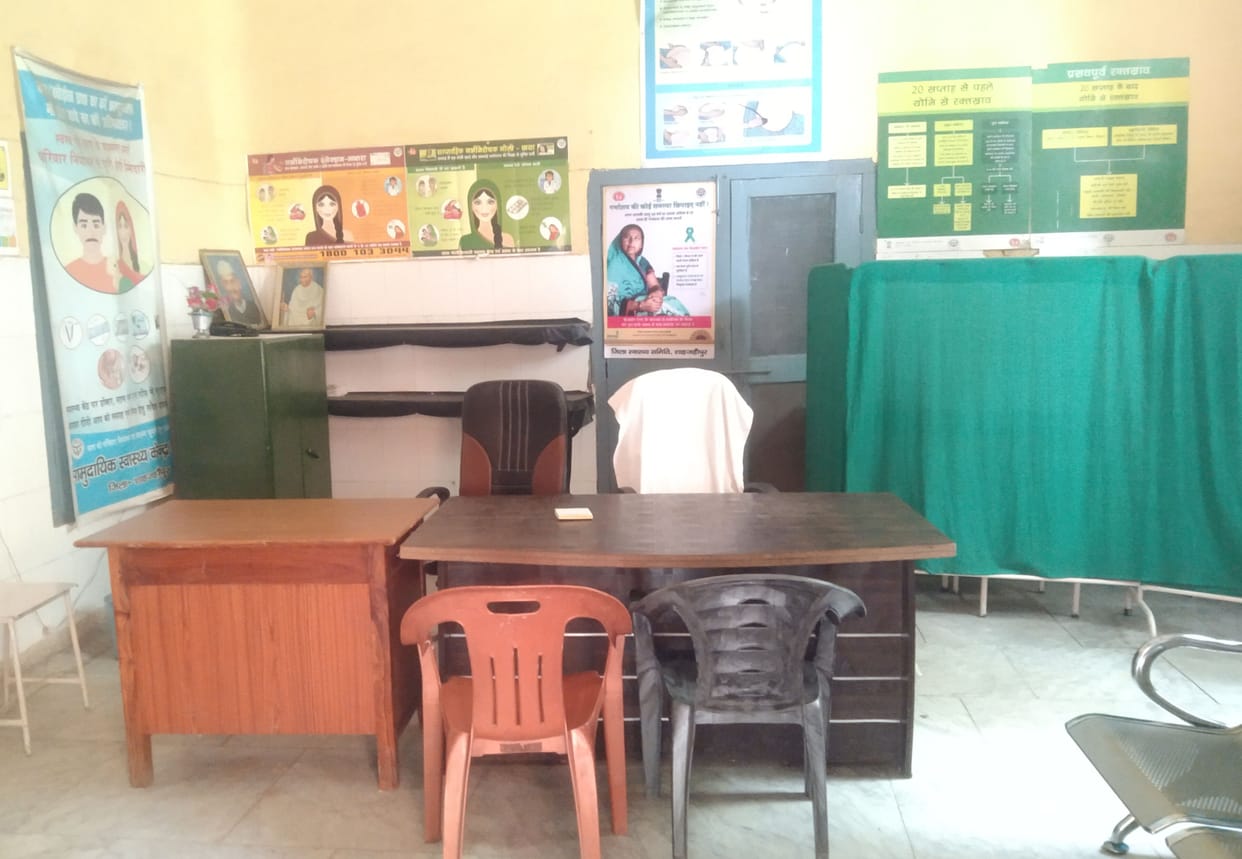 Jan Arogya Mela not held again in Tilhar CHC