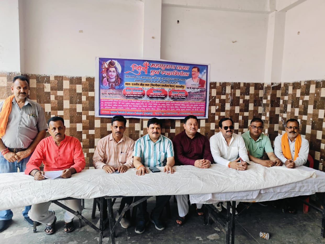 10th Shivmahapuran Katha and Rudrabhishek will be held from one place