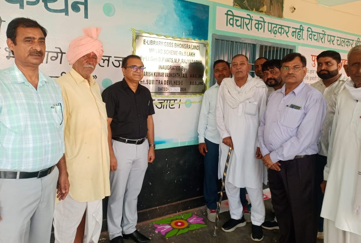 E-library made with the money sent by Dushyant, DP Vats