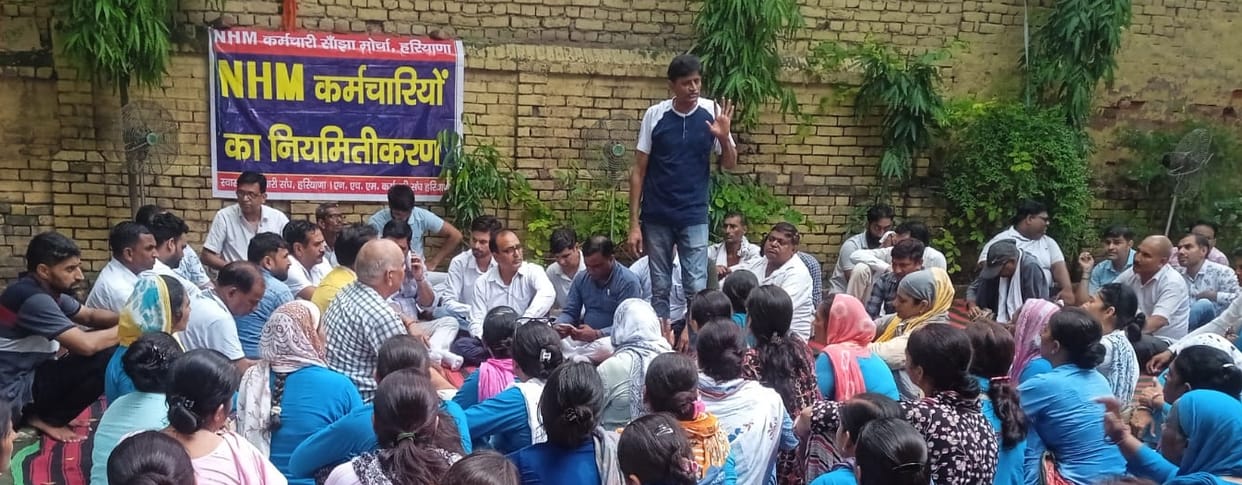 Employee unions supported the strike of NHM workers