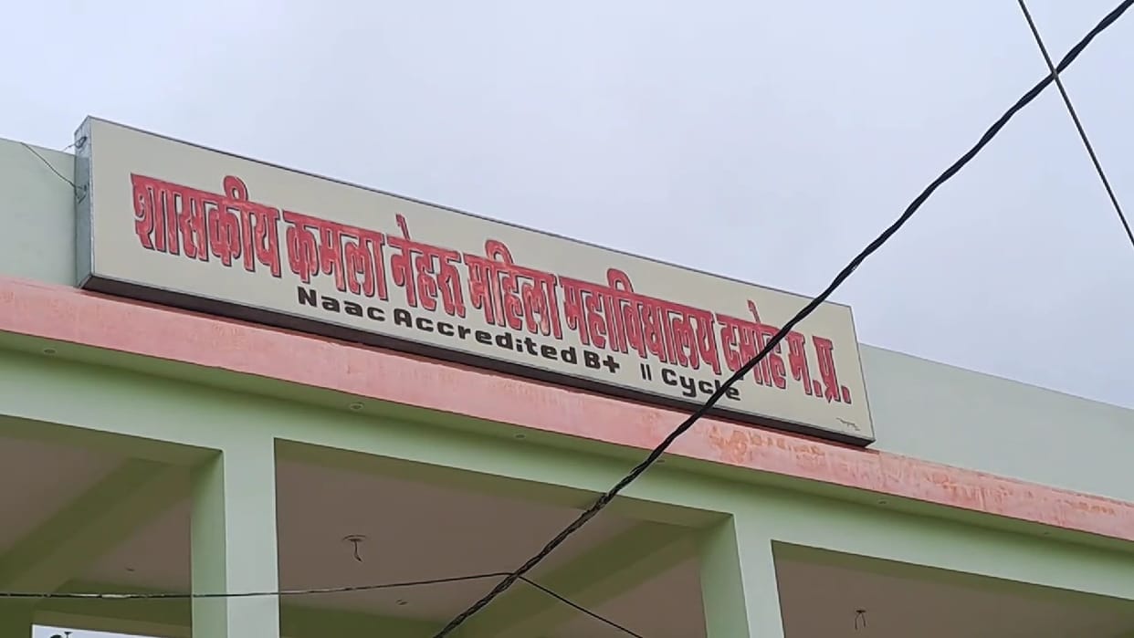 Four girl students who came to Damoh to study in college are missing
