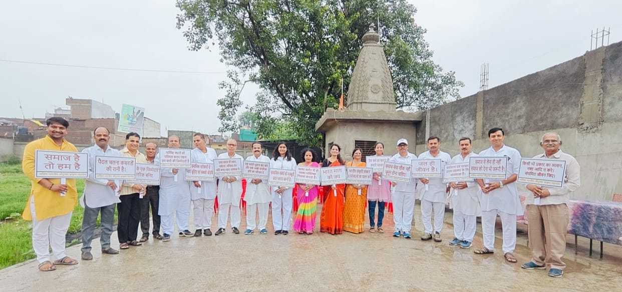 Padyatra of Audumber Brahmin Mahasangh started from Ujjain to connect and connect with social concerns