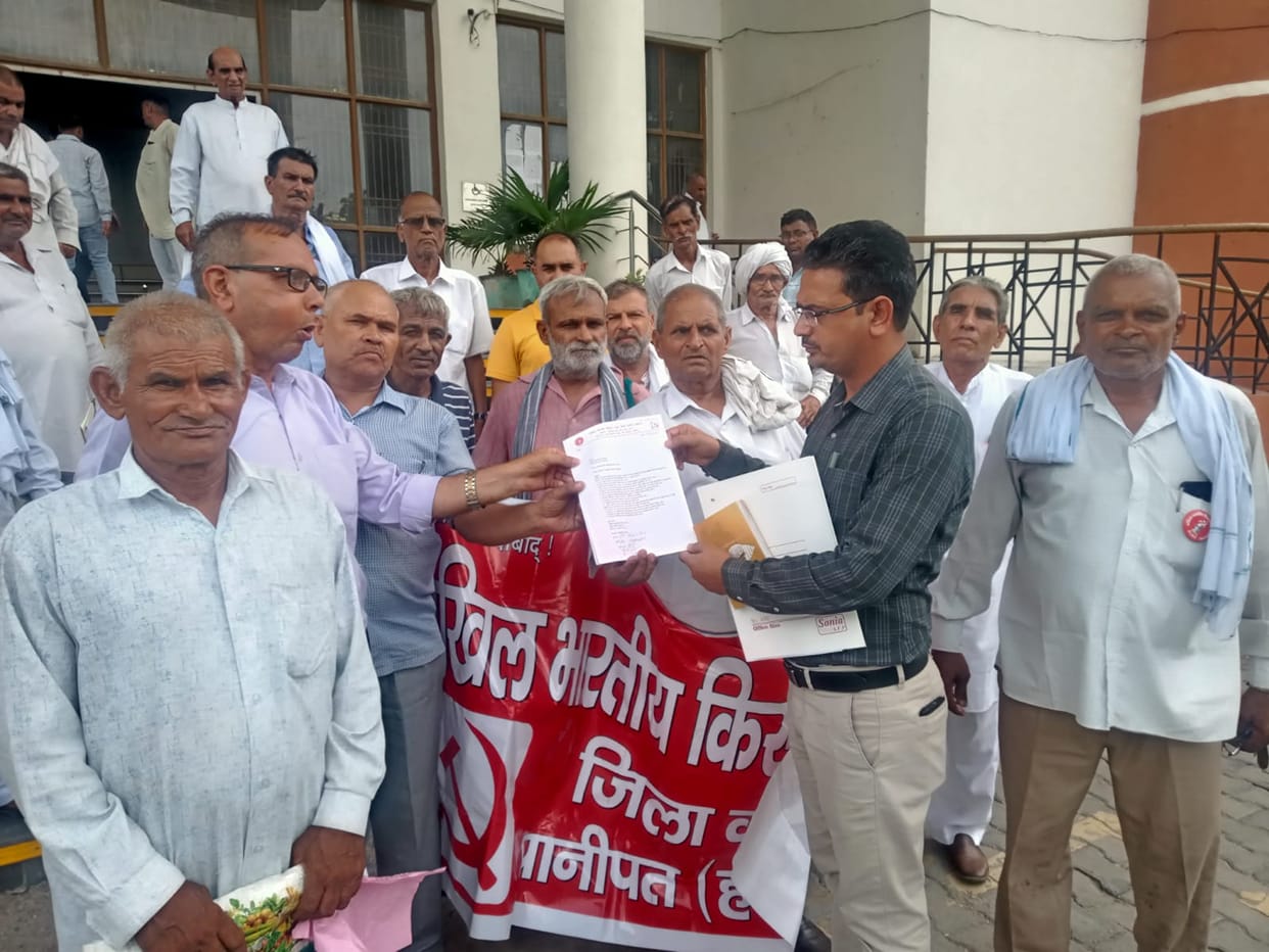 Memorandum submitted after protesting at the District Secretariat