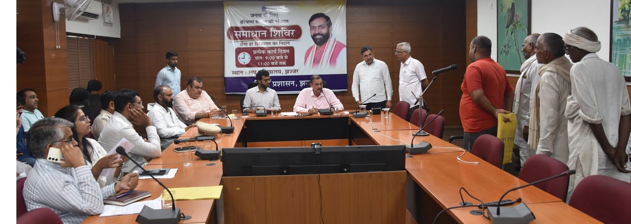 Samadhan Camp received 48 complaints
