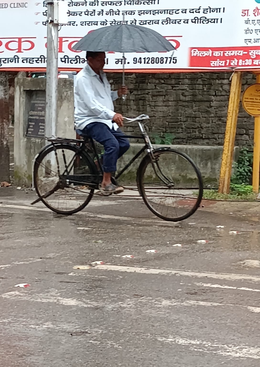 It rained in the afternoon, brought relief from the heat