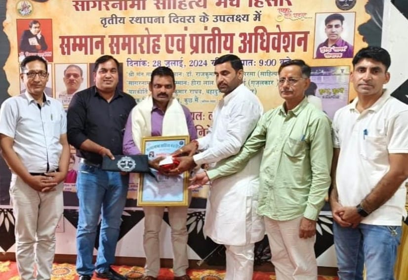 Lyricist Raghav received Yashkirti Award