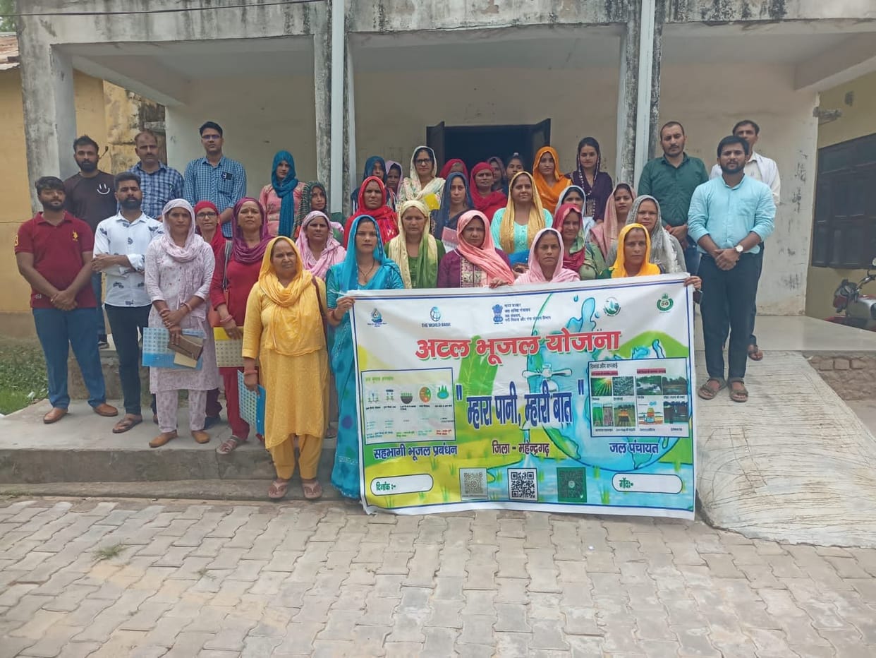Now Jal Saheli will keep an eye on ground water level in 42 villages of Ateli block
