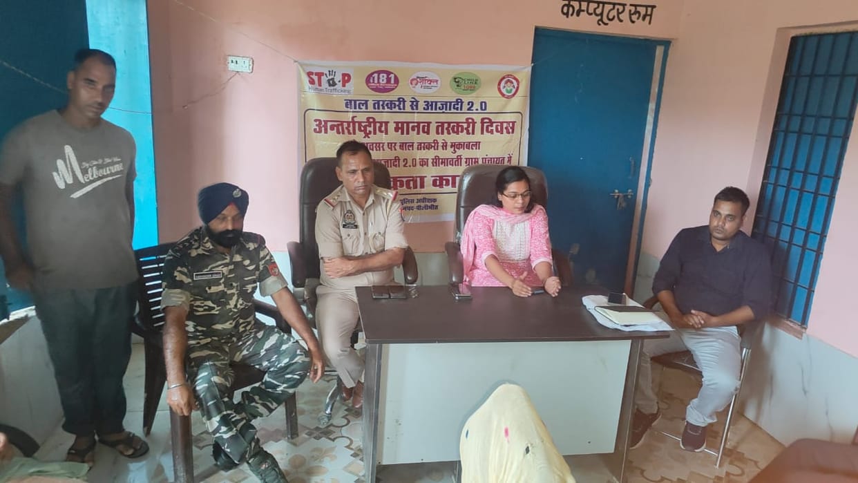 Villagers were made aware to prevent child trafficking