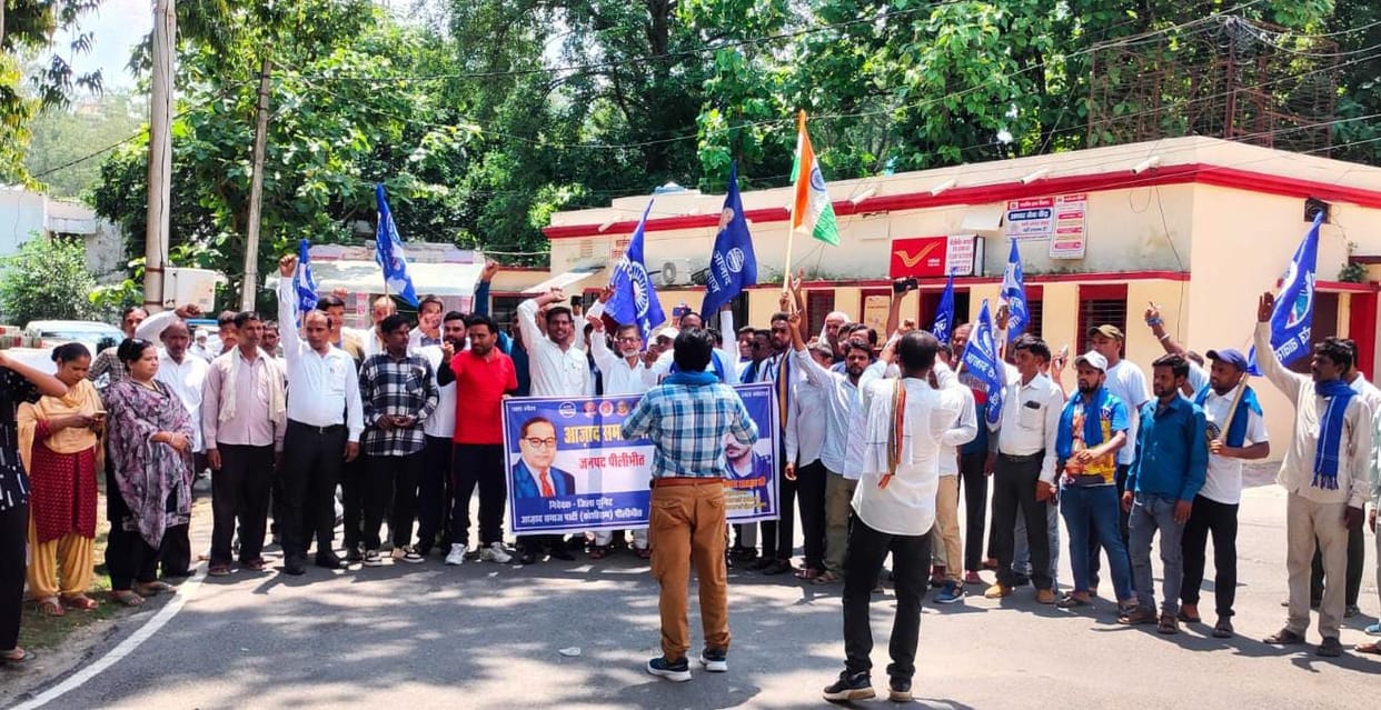 Officers of three organizations roared in the Collectorate regarding their demands