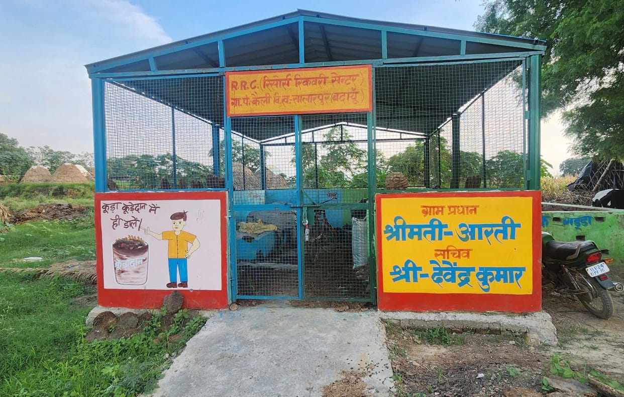 16 crores came to make fertilizer mixed with soil