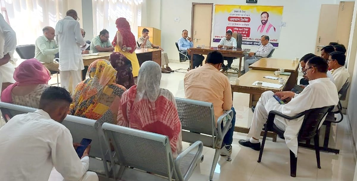 19 complaints received in Samadhan Camp, 11 resolved