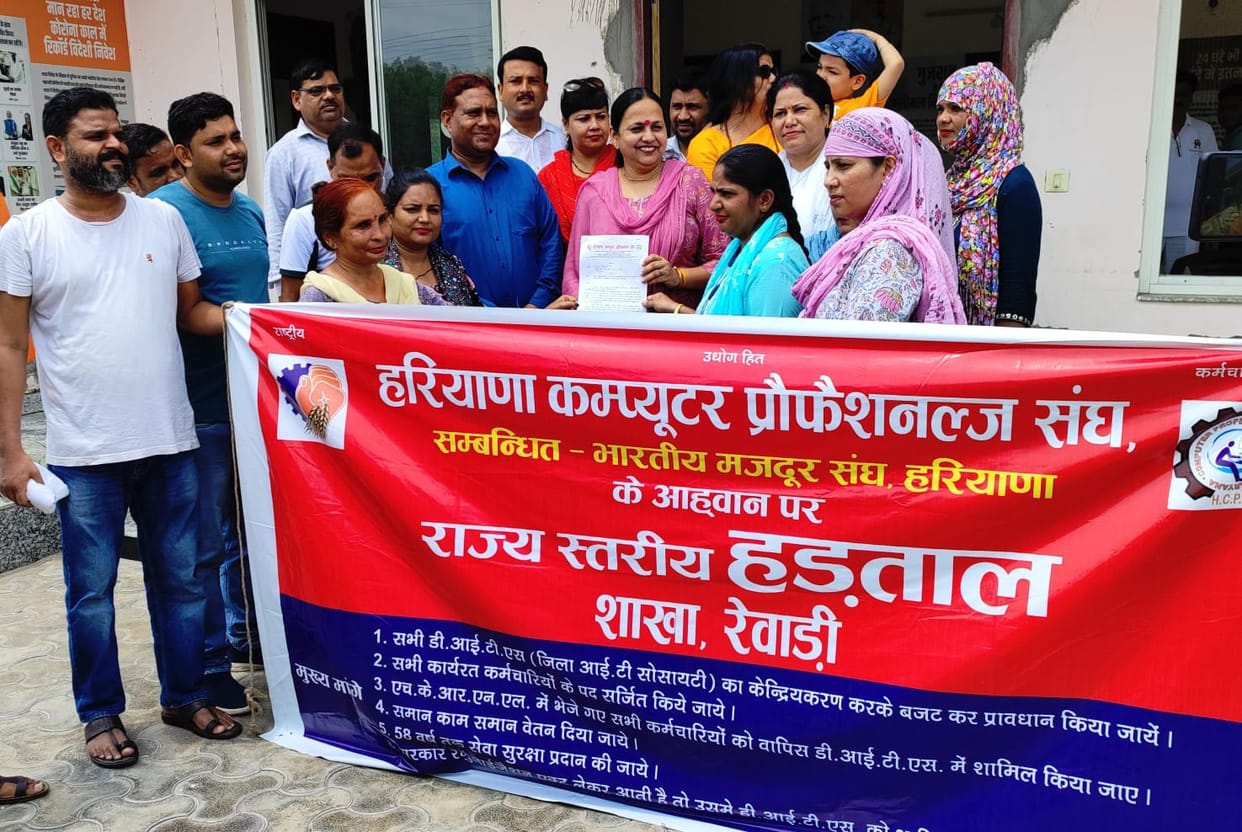 Computer operators took out a procession in the city with their demands