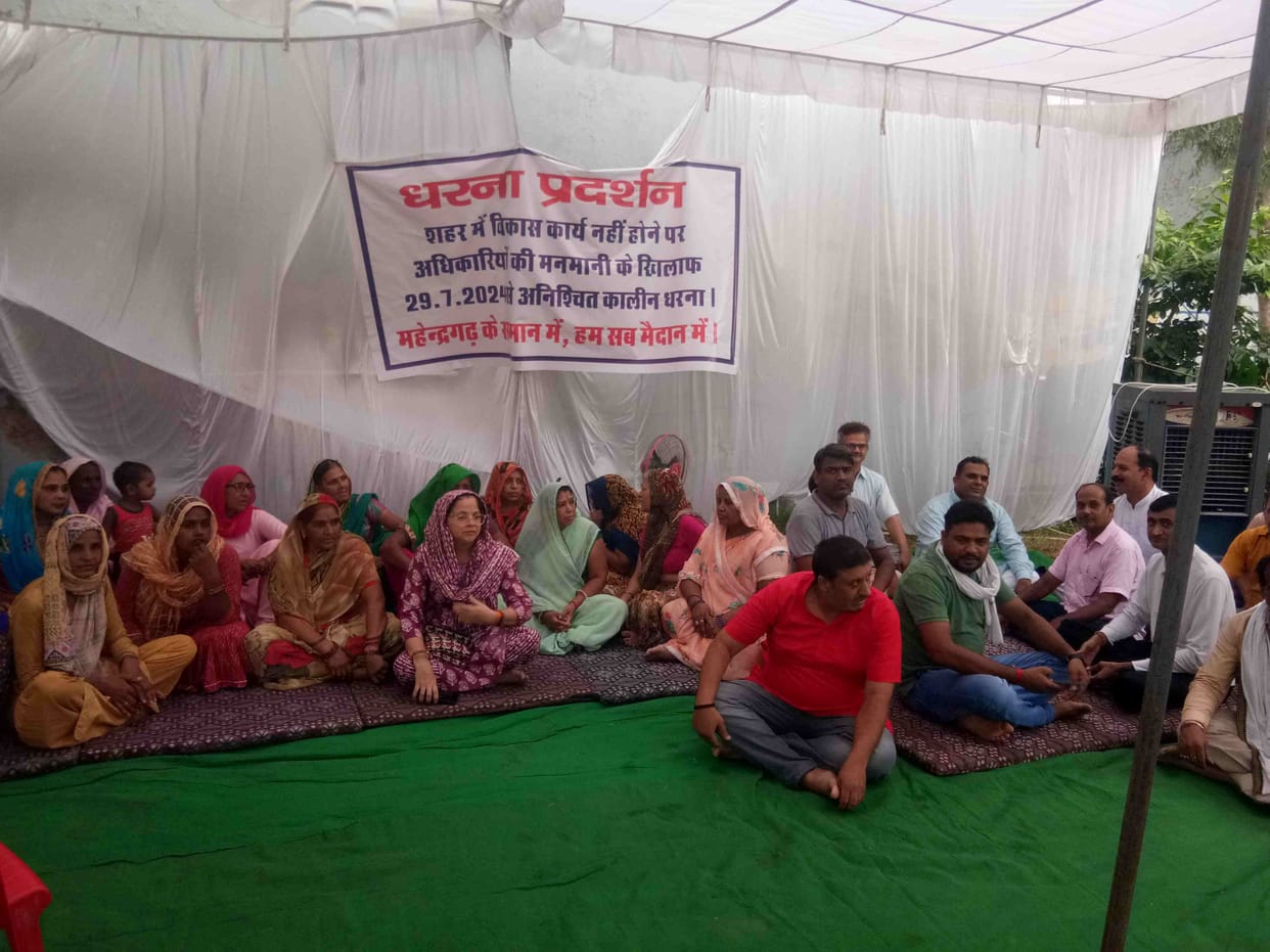 Protest of city government continues, meeting will be held today at 2 pm, call for city bandh tomorrow