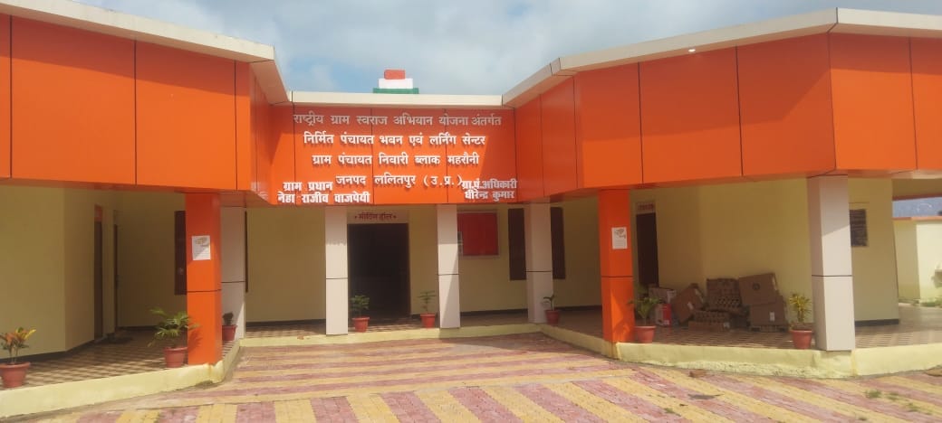 Niwari: Development on the lines of city... Village equipped with WiFi and voice system