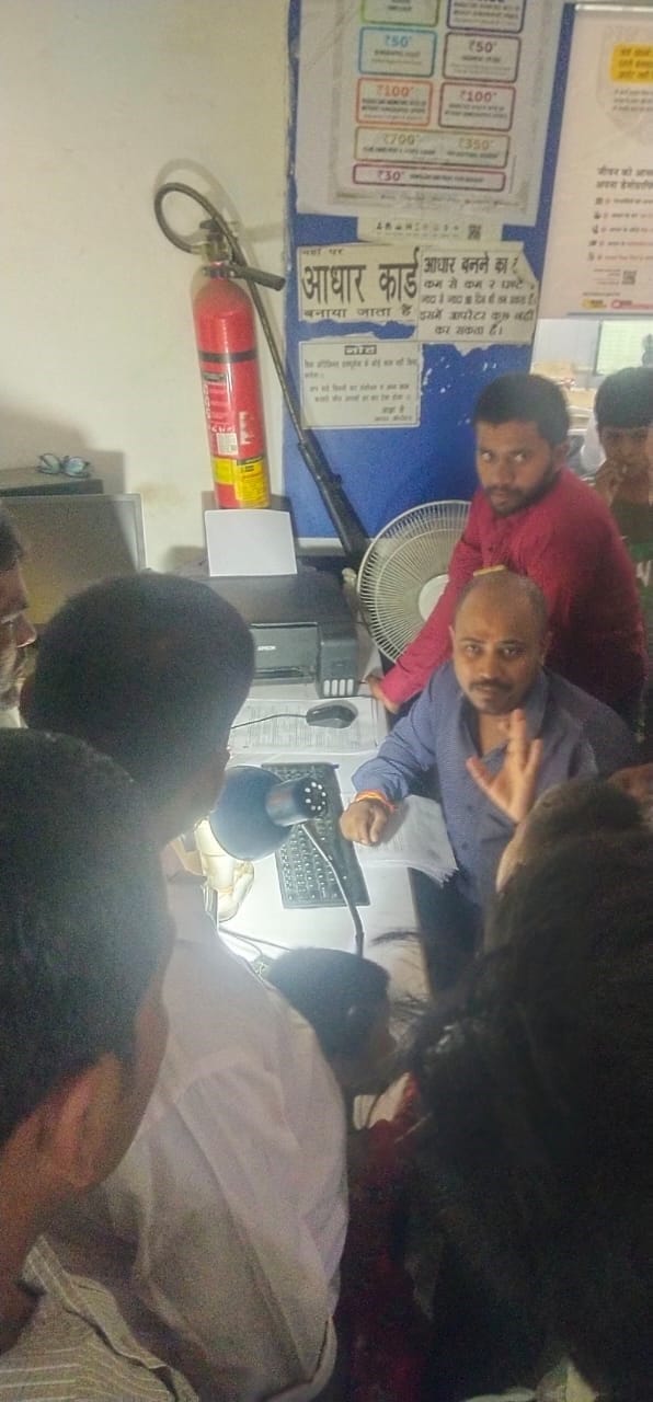 Crowd is gathering to update Aadhaar... only 30 forms are being submitted