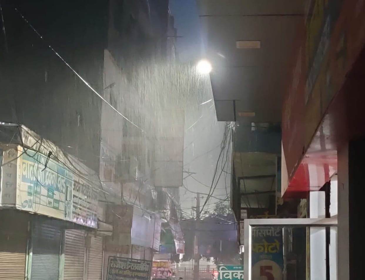 rain