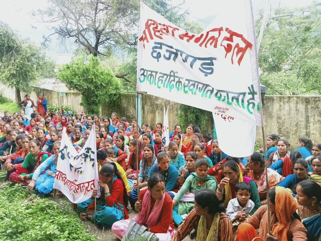 Demonstration for improvement of road, strike in Tehsil and PWD