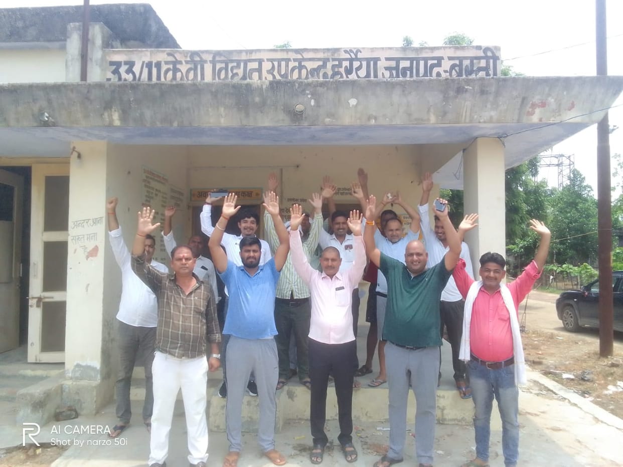 Electricity cut off overnight, consumers protested
