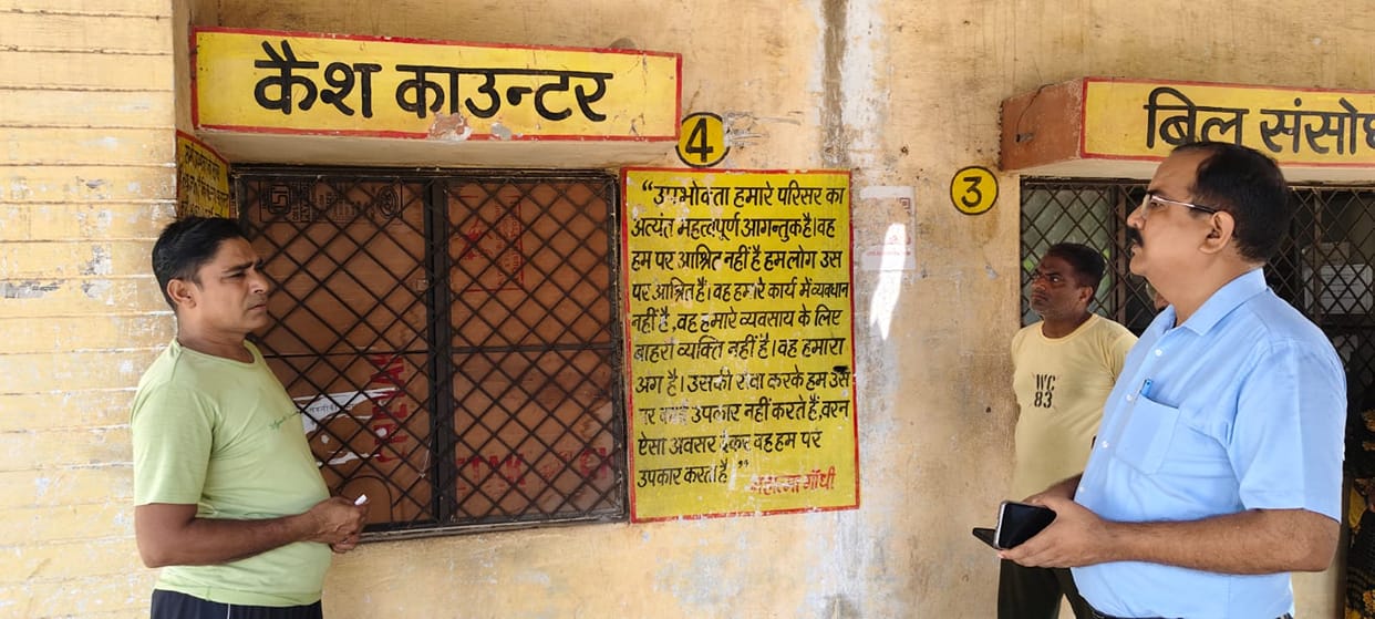 Four people including the principal were found absent in Ayurvedic college