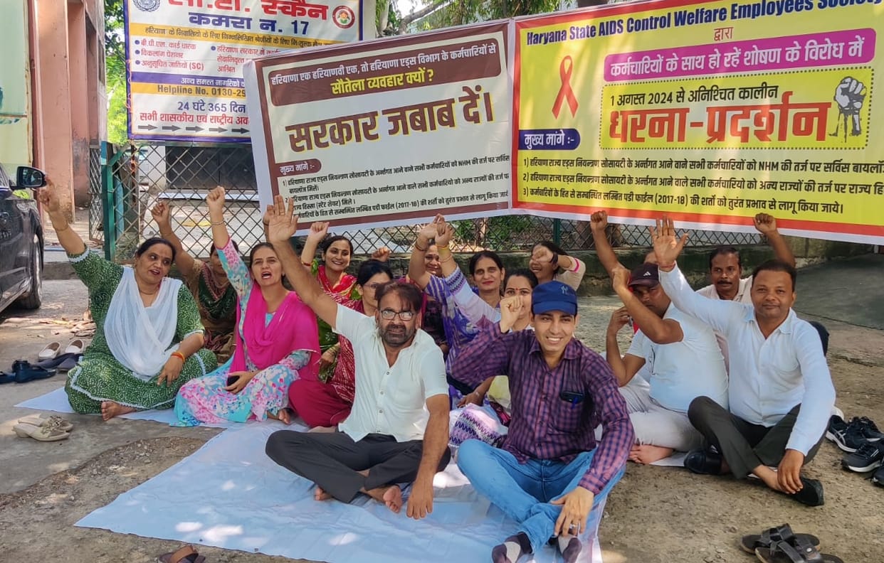 AIDS Control Society employees strike continues