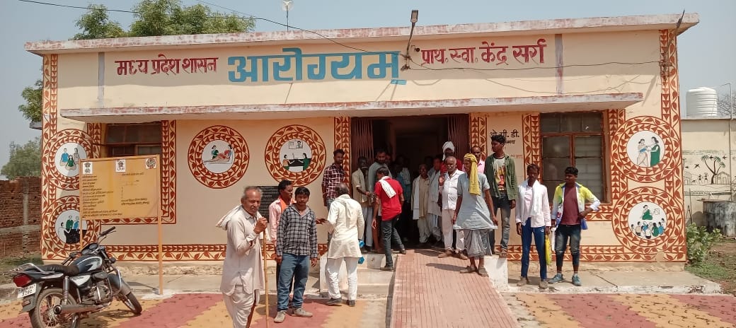 Damoh Handling responsibility of 25 villages There is no ambulance vehicle in Sara Primary Health Centre